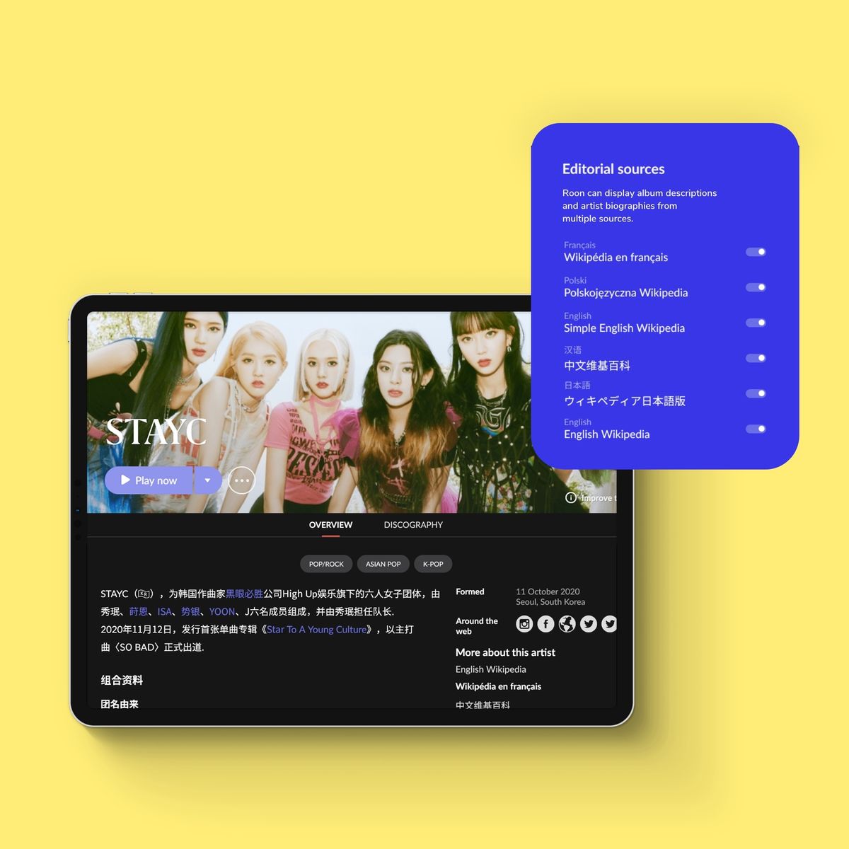 Roon - Music data